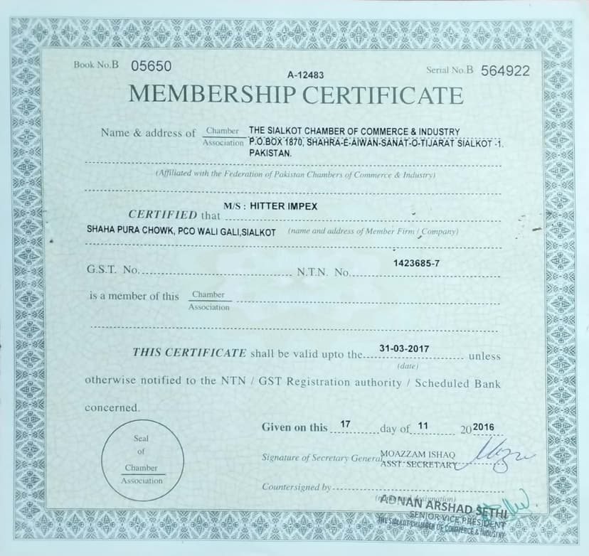 The Sialkot Chamber of Commerce and Industries